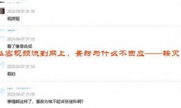 景甜回应爆料视频大全,真相大白