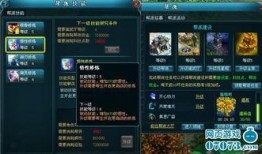 元神最新人物爆料在哪,神秘元神觉醒，神秘力量即将揭晓！