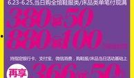 南京商场爆料事件最新,揭秘惊人内幕，消费者权益如何保障？